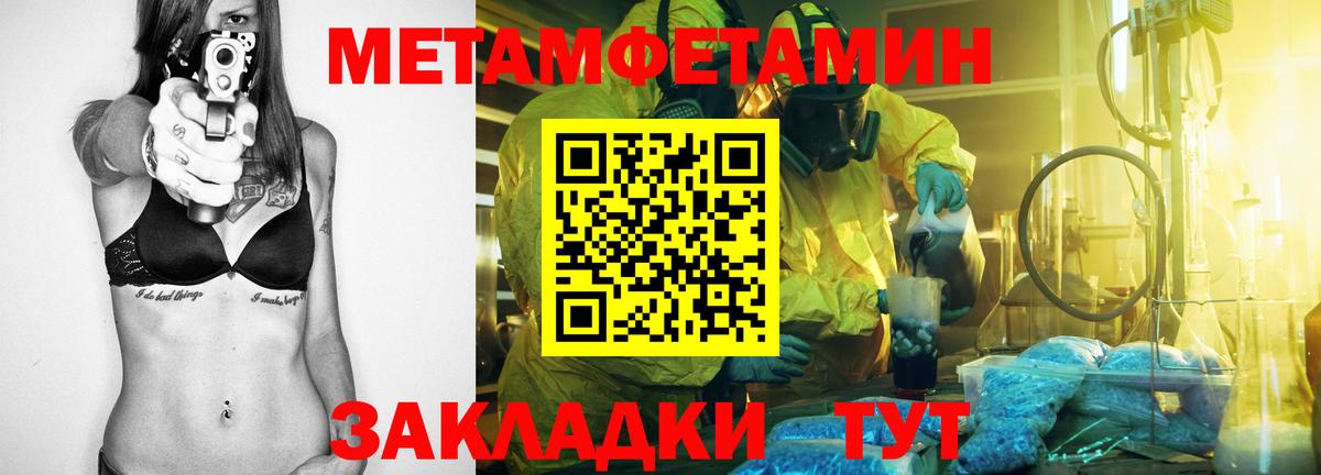 АМФЕТАМИН  АМФ VHQ  Вход с VPN  Конаково 