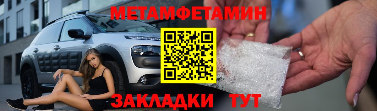 APVP СОЛЬ   Вход с VPN  Гашиш  Конопля  МЕФ   Мефедрон  Конаково  COCAIN 