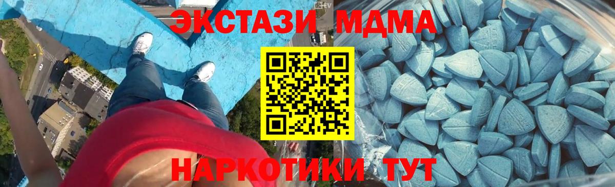 Экстази 99%  Вход с VPN  Экстази круглые  Конаково 
