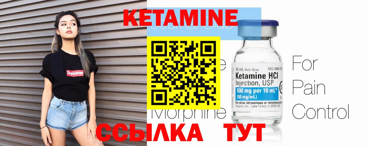 КЕТАМИН VHQ  darknet клад  Конаково  Вход с VPN  КЕТАМИН ketamine 