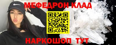кокаин колумбия Кинель