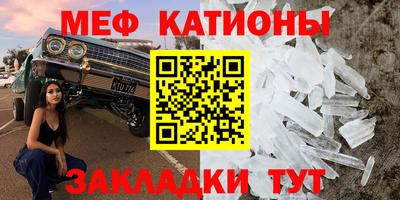 меф VHQ Кингисепп