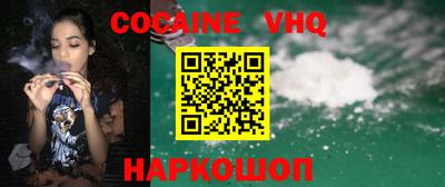 кокаин колумбия Кинель