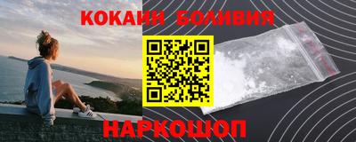 меф VHQ Кингисепп