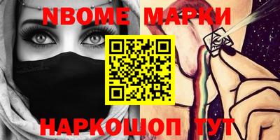 меф VHQ Кингисепп