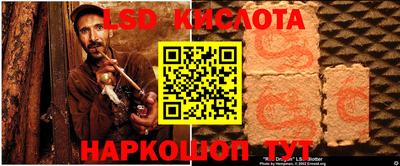 меф VHQ Кингисепп