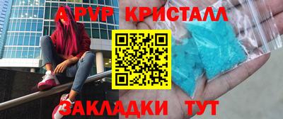 меф VHQ Кингисепп