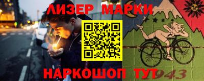 кокаин колумбия Кинель