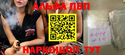 меф VHQ Кингисепп