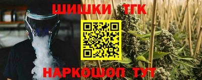 меф VHQ Кингисепп