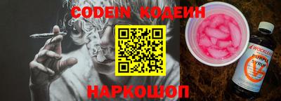 кокаин колумбия Кинель