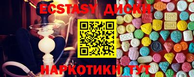 меф VHQ Кингисепп