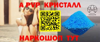 первитин Кимры
