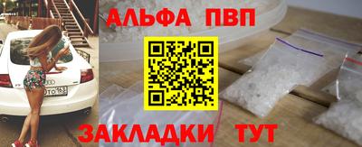 первитин Кимры
