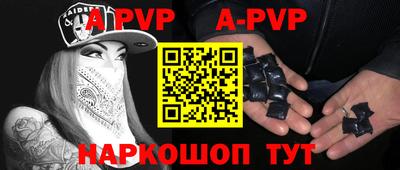 меф VHQ Кингисепп