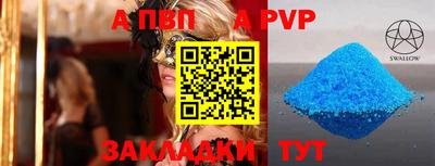 меф VHQ Кингисепп