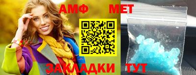 первитин Кимры