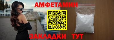 меф VHQ Кингисепп