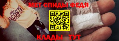меф VHQ Кингисепп