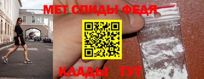 первитин Кимры