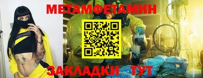 первитин Кимры