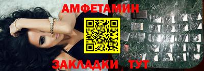 первитин Кимры
