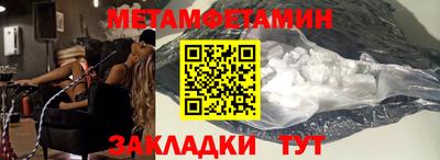 кокаин колумбия Кинель