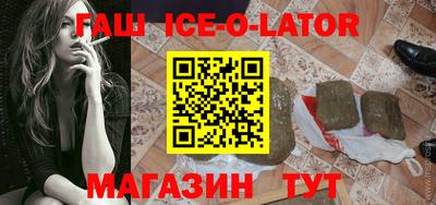 меф VHQ Кингисепп