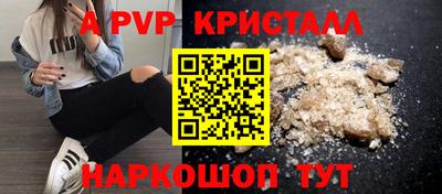 кокаин колумбия Кинель