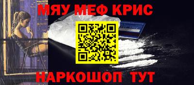 кокаин колумбия Кинель