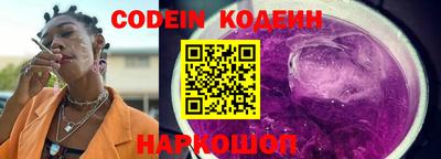 кокаин колумбия Кинель