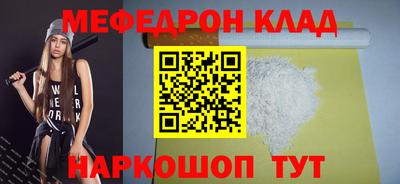 кокаин колумбия Кинель