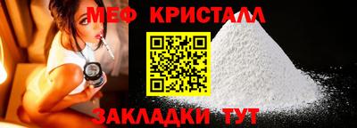 первитин Кимры