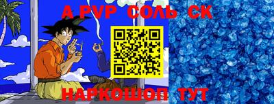 первитин Кимры