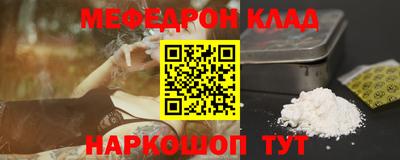 кокаин колумбия Кинель
