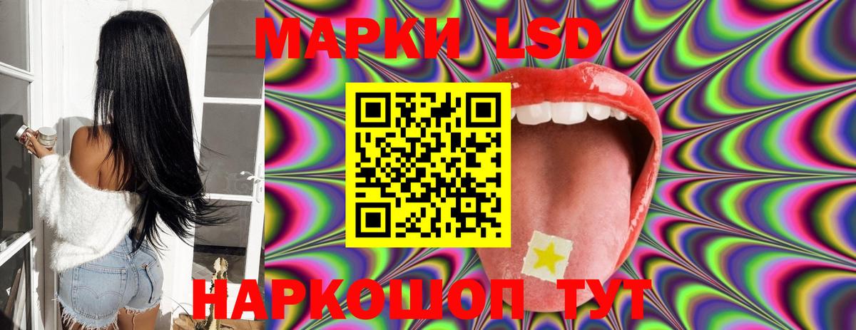 Конаково  LSD-25 экстази  Вход с VPN  Лсд 25 экстази кислота 