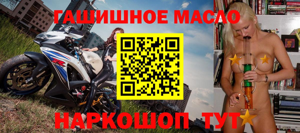 ТГК вейп Конаково